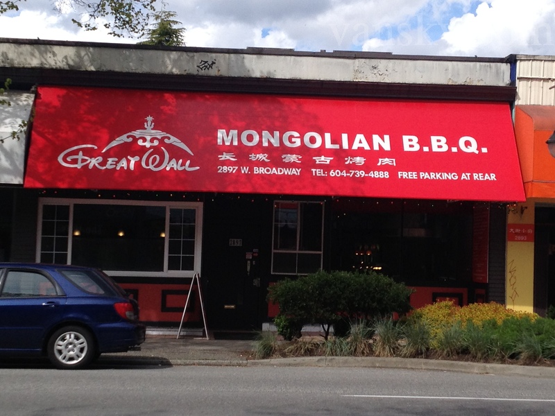 181201100611_Front of restaurant.JPG